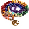 image:imageBivei 7 Chakra 108 Mala Beads Bracelet Real Gemstone Yoga Meditation Hand Knotted Mala Prayer Bead Necklace8mm