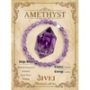Amethyst - Tranquility