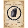 Black Tourmaline - Protective